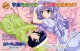 BUY NEW yoake mae yori ruri iro na - 104611 Premium Anime Print Poster
